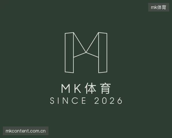 介绍mk体育机构